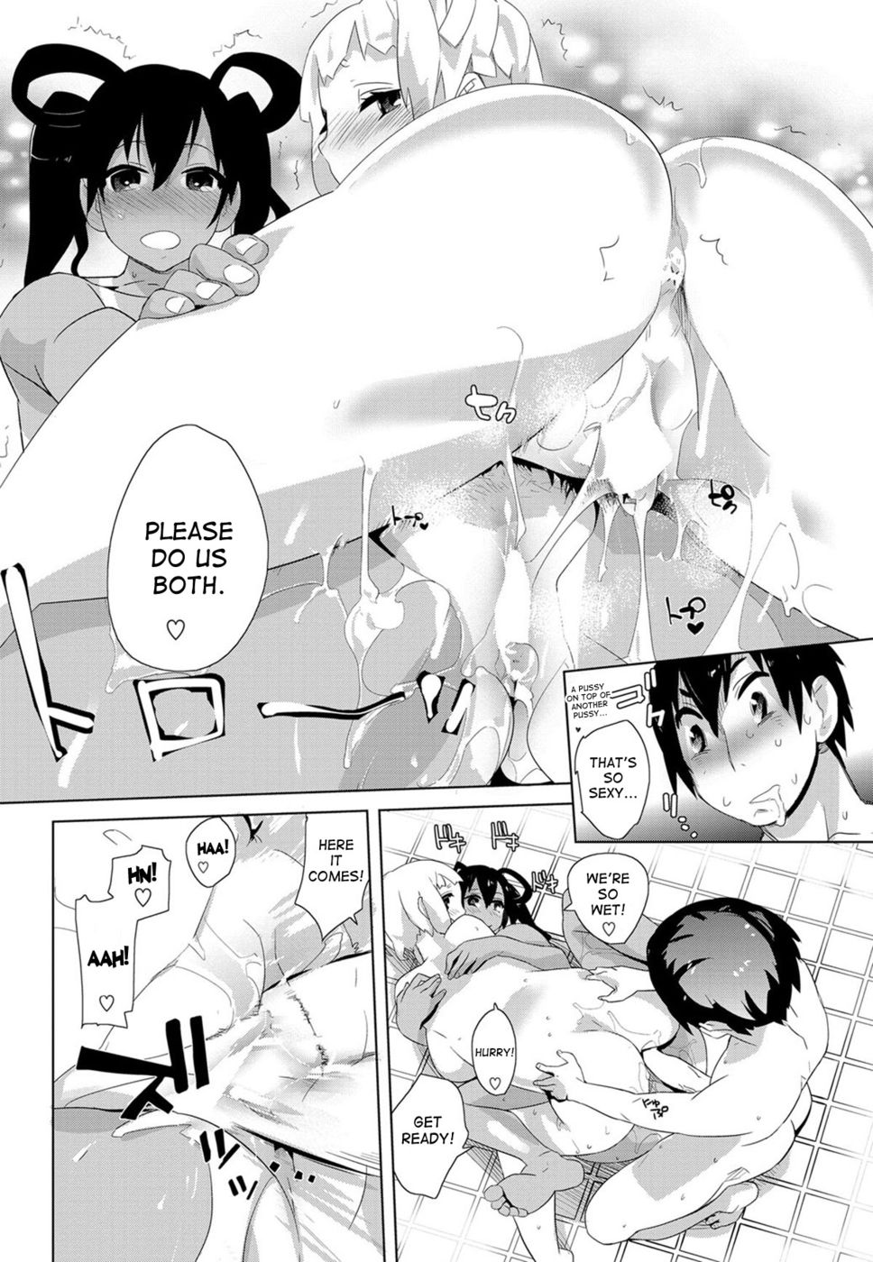 Hentai Manga Comic-Eat Me !-Read-12